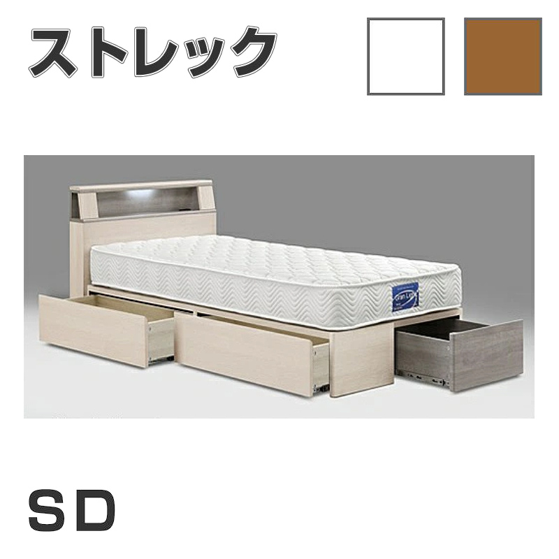 Granz（グランツ） ベットフレーム SD セミダブルサイズ ベット 引出付