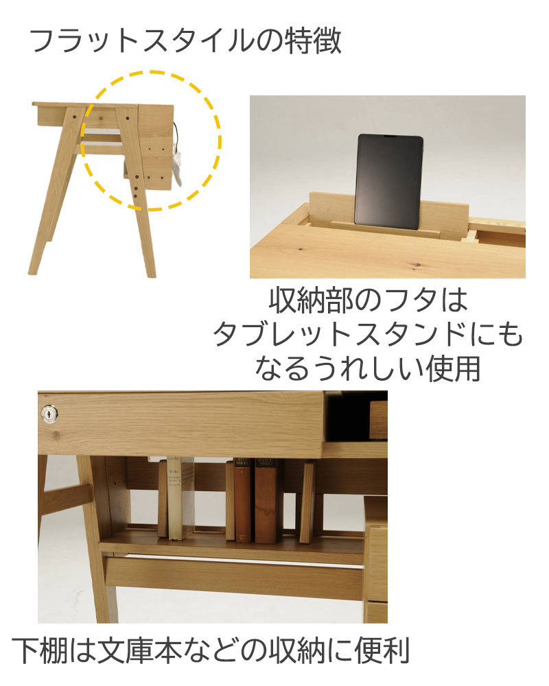 サンノット デスク+Sワゴン+上棚 ヒカリサンデスク 学習デスクセット