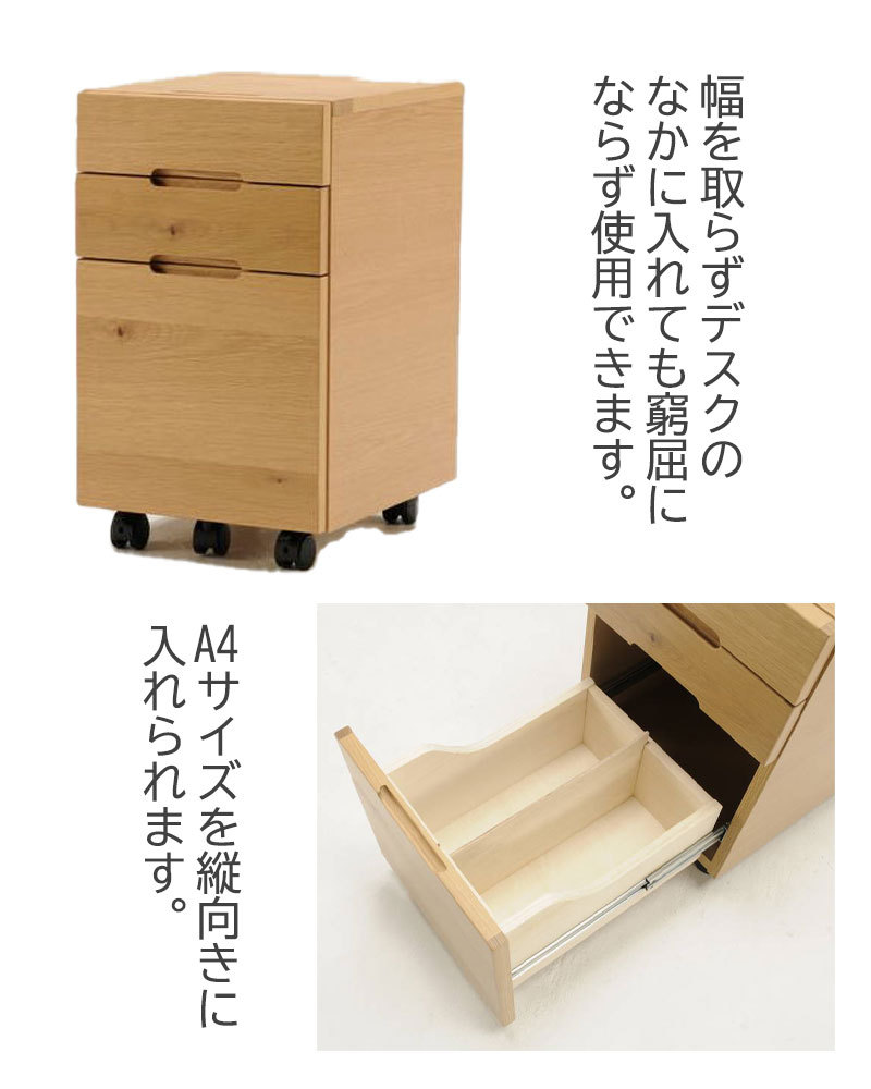 サンノット デスク+Sワゴン+上棚 ヒカリサンデスク 学習デスクセット