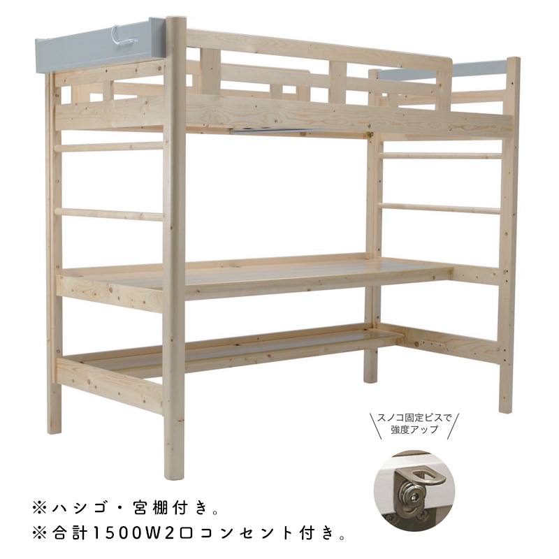 sunloftbed-00.jpg