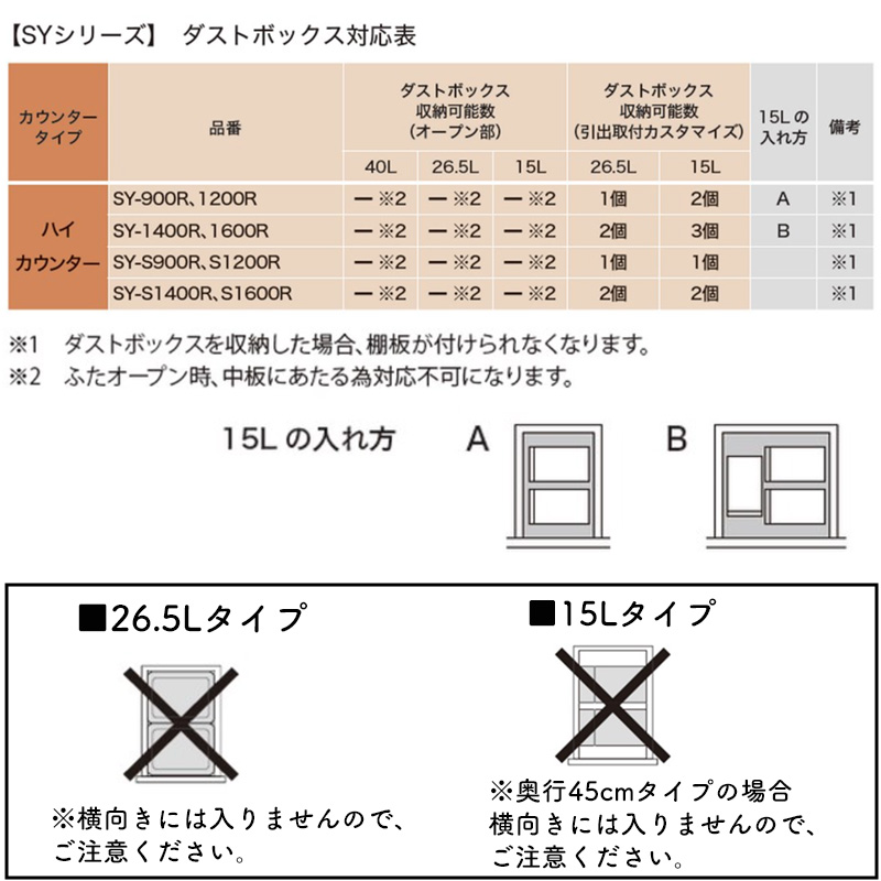 ゴミ箱 パモウナブルー Pamouna blue EL/SLシリーズ ダストボックス ゴミ箱 3個 XA-26-3 キッチン キッチン用ゴミ箱  掃除用品 : xa-26-3 : 家具のカナケン Yahoo!店 - 通販 - Yahoo!ショッピング