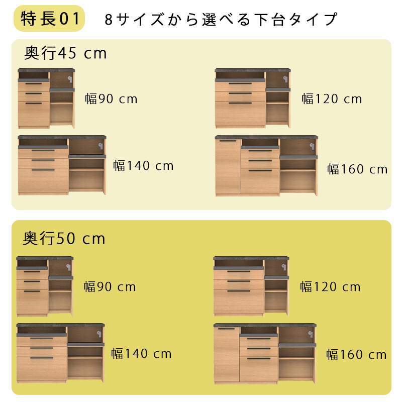 パモウナ 開梱設置付き 食器棚 SY-S1200R下台 幅120 奥行45 高さ94