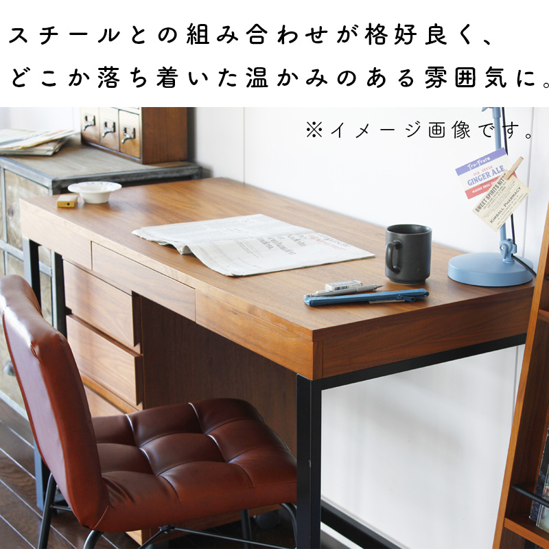 ICHIBA（市場） デスク 横幅120cm スチール 引出し付き 収納 SOHO