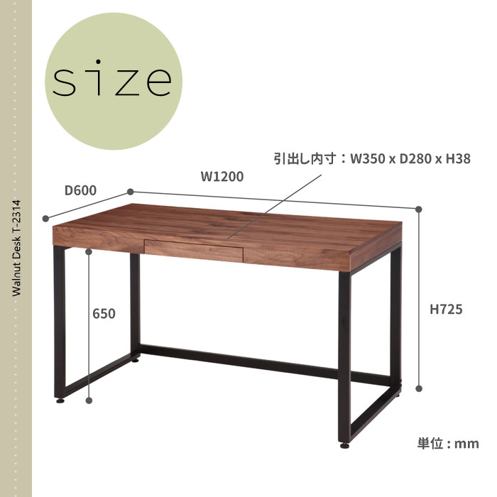 ICHIBA（市場） デスク 横幅120cm スチール 引出し付き 収納 SOHO
