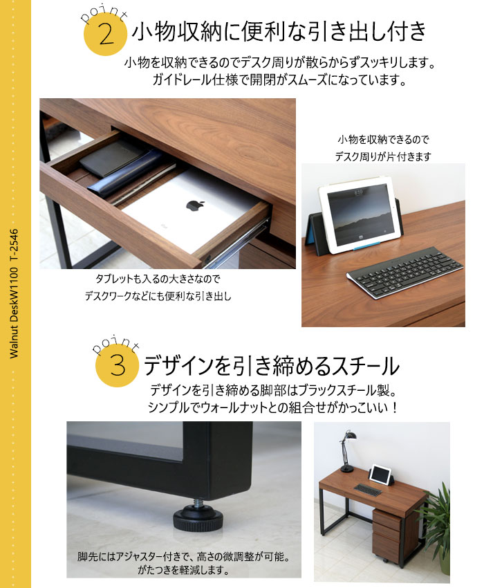 ICHIBA（市場） デスク 机 ワークデスク パソコンデスク テーブル 天然