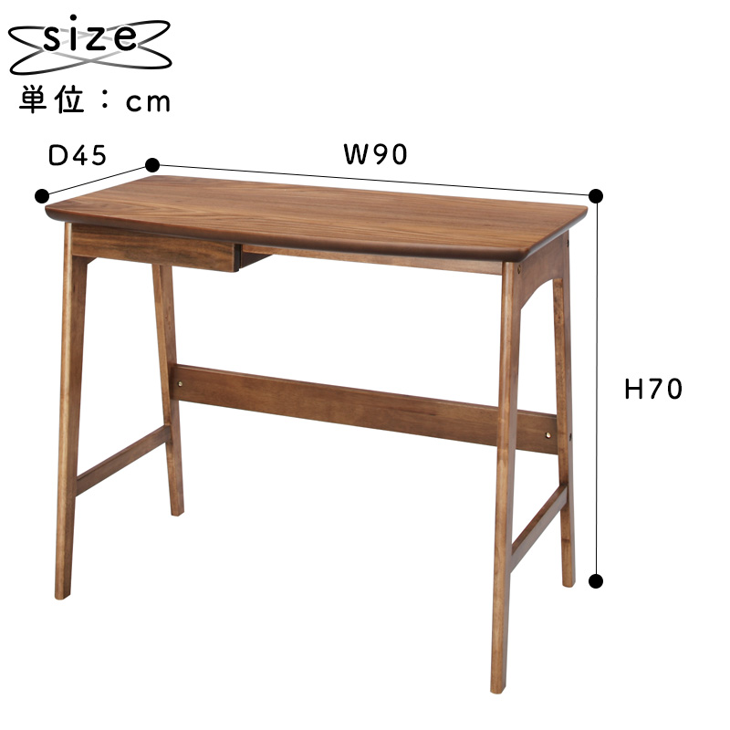 トムテ デスク おしゃれ 天然木 TAC-243WAL 木製 シンプル ナチュラル