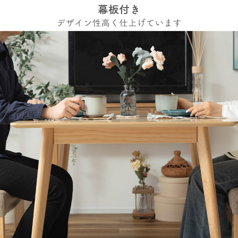(nana8751 )ITOKI 四角形テーブル 東谷 ダイニングテーブル 正方形 コンパクト 幅80 シンプル 北欧 高さ