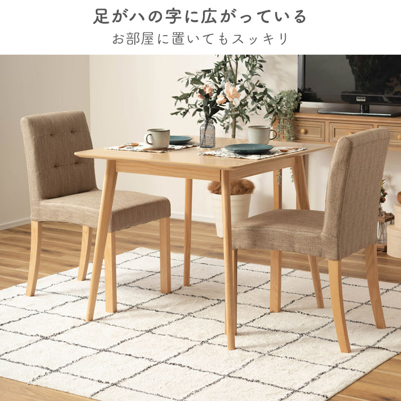 東谷 ダイニングテーブル 正方形 コンパクト 幅80 シンプル 北欧 高さ