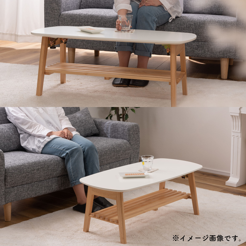 東谷 ローテーブル センターテーブル 幅90cm 折りたたみ式 折り畳み式