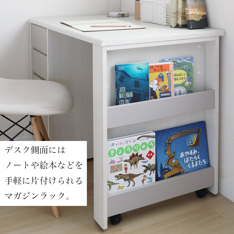 シギヤマ家具工業 デスク 学習 机 コンパクトデスク 勉強机 キャスター