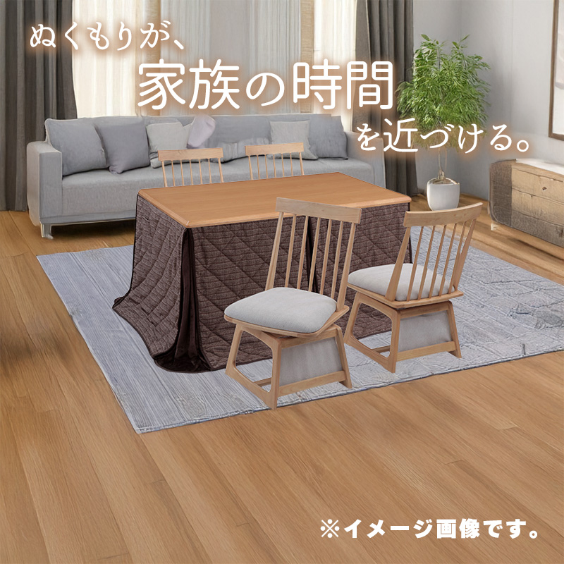 協立工芸 リビング ダイニング ハイタイプこたつ用 チェア 高座椅子 座