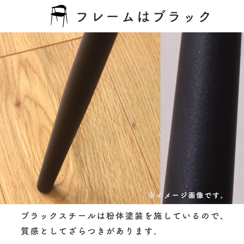 東谷 ダイニングチェア 食卓椅子 レザー おしゃれ イス アイアン