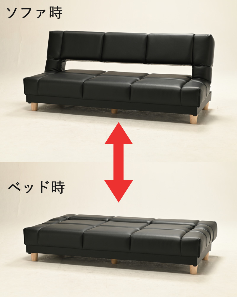 光製作所 ソファーベッド ソファ PVC 合成皮革 折りたたみ 寝室 