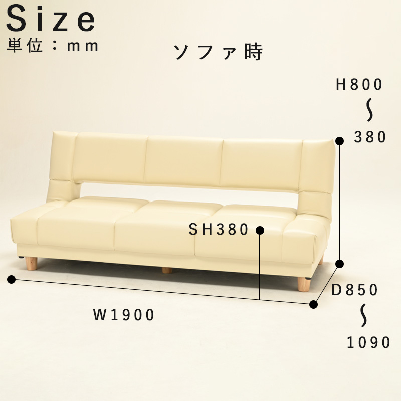 光製作所 ソファーベッド ソファ PVC 合成皮革 折りたたみ 寝室