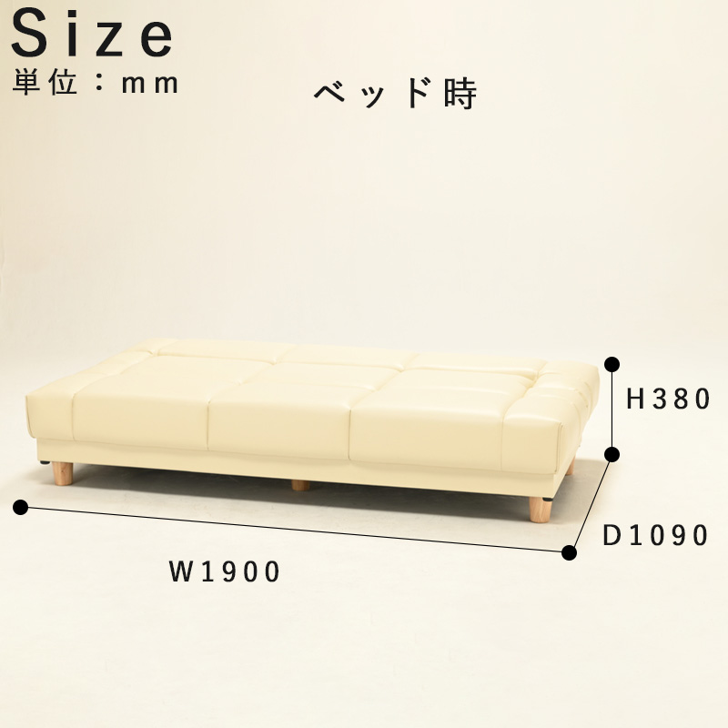 光製作所 ソファーベッド ソファ PVC 合成皮革 折りたたみ 寝室