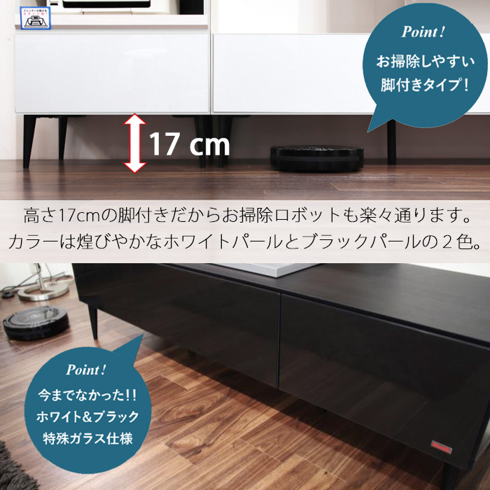 Meuble（モーブル） ※廃盤 テレビ 台 ロー ボード 開梱設置可能 ラック