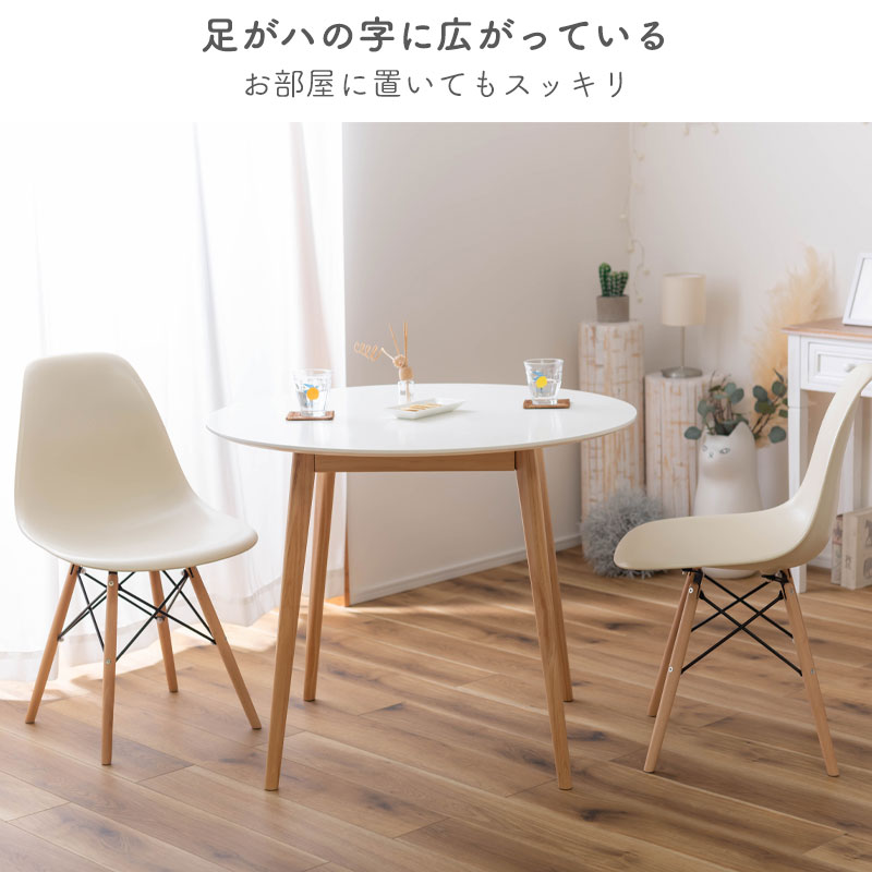 東谷 ダイニングテーブル 円形 コンパクト 丸テーブル 幅90