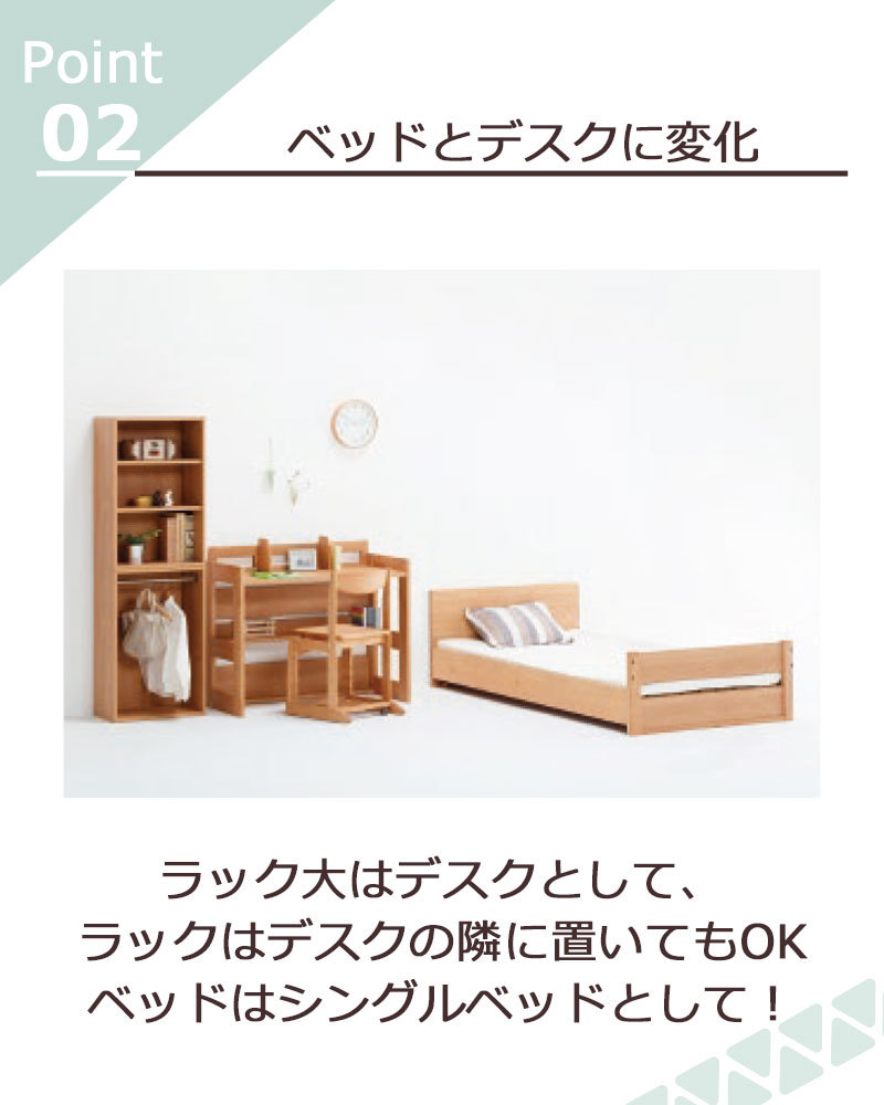 トラックHシステムベッド ベット シンプル コンパクト おしゃれ 階段付き 子供用ベッド トラックシステムベッド 堀田木工所 hotta woody  2023年 :track:家具のカナケン !店 通販 