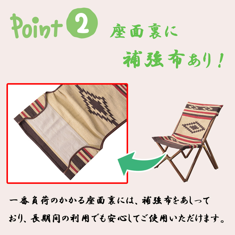 東谷 フォールディング チェア 折りたたみ式 軽量 椅子 天然木