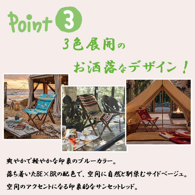 東谷 フォールディング チェア 折りたたみ式 軽量 椅子 天然木