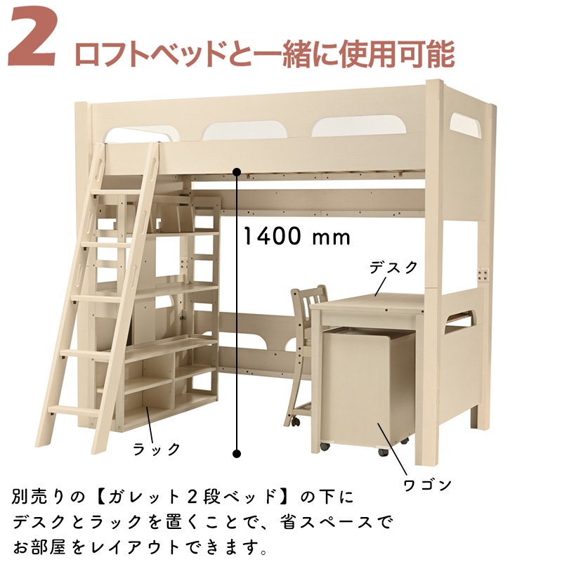 学習机 2024 ヒカリサンデスク U-トルテ デスク本体 ナチュラル