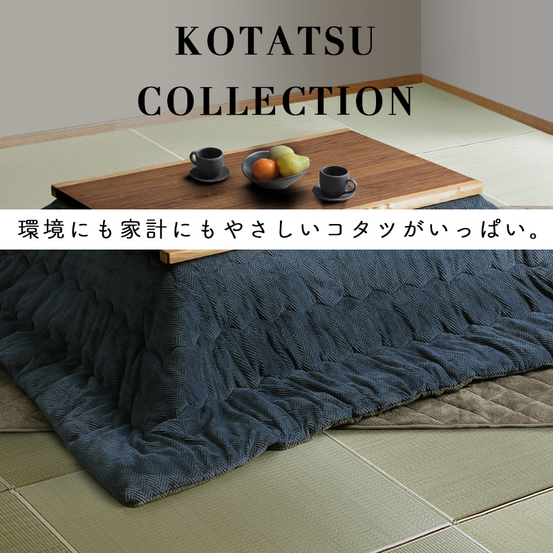 こたつ ヒーター コタツ テーブル こたつ本体 120×80 楕円 暖房器具