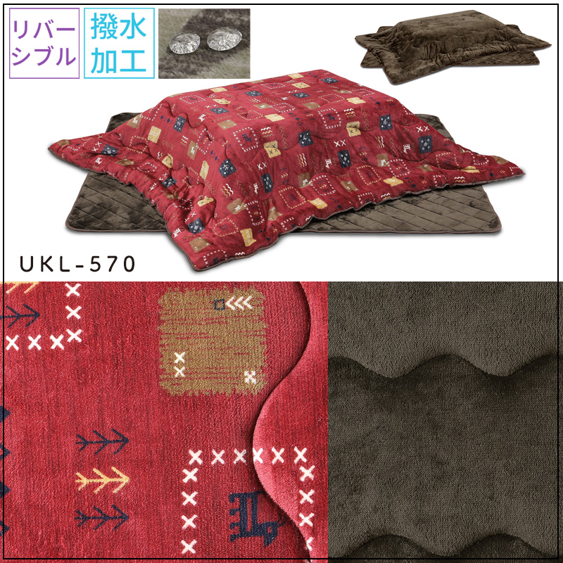 こたつ ヒーター コタツ 120×80 長方形 炬燵 暖房器具 継脚 上久商店