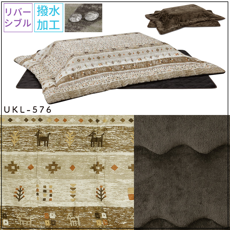 こたつ ヒーター コタツ 120×80 長方形 継脚 暖房器具 上久商店 120 こたつ ヒーター コタツ 120×80 長方形 継脚 暖房器具 上久商店 120