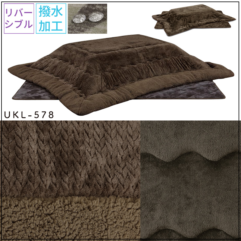 こたつ ヒーター コタツ 120×80 長方形 炬燵 暖房器具 継脚 上久商店