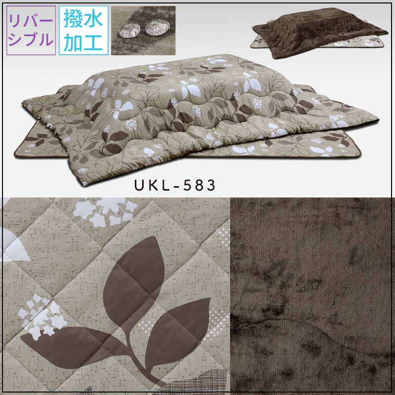 こたつ ヒーター コタツ 120×80 長方形 継脚 暖房器具 上久商店 120