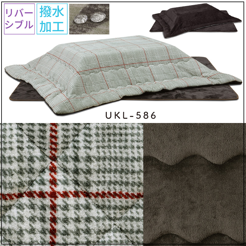 こたつ ヒーター コタツ 120×80 長方形 炬燵 暖房器具 継脚 上久商店