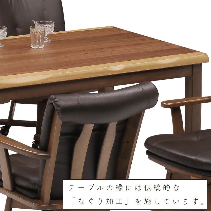 こたつ テーブル 3way コタツ 長方形 150×90 コタツテーブル 3通り