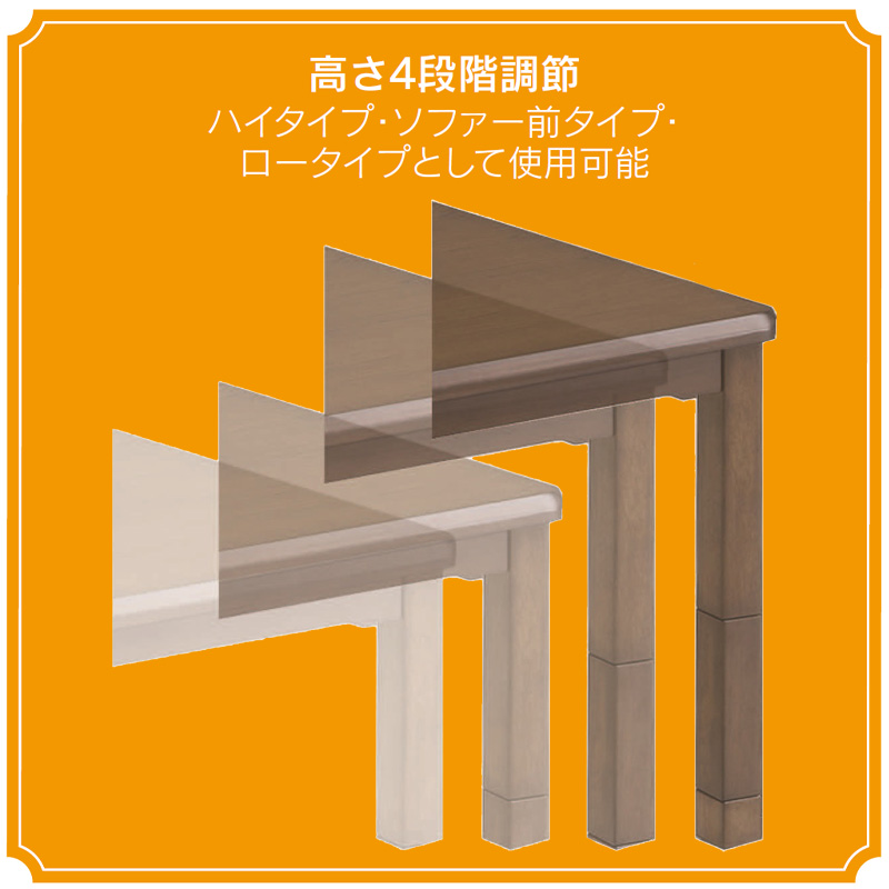 ダイニング こたつ ハイタイプ テーブル チェア こたつ布団 長方形 90