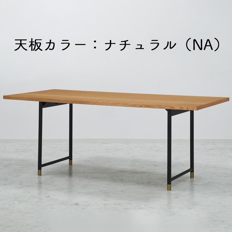 ullr-table-na.jpg