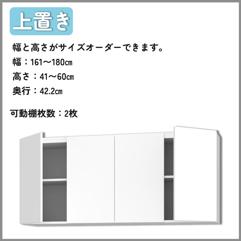 テレビすきまくん LSD-UTX サイズオーダー品 幅161-180cm 高さ41-60cm