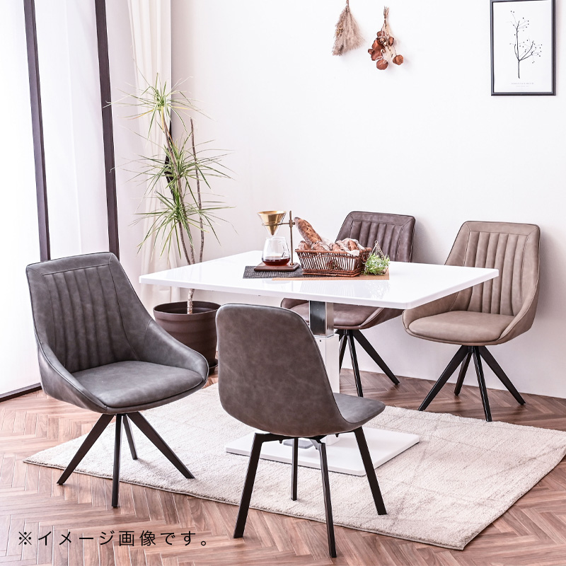 チェア ダイニングチェア オートターン 回転 pvc 合成皮革 モダン PU