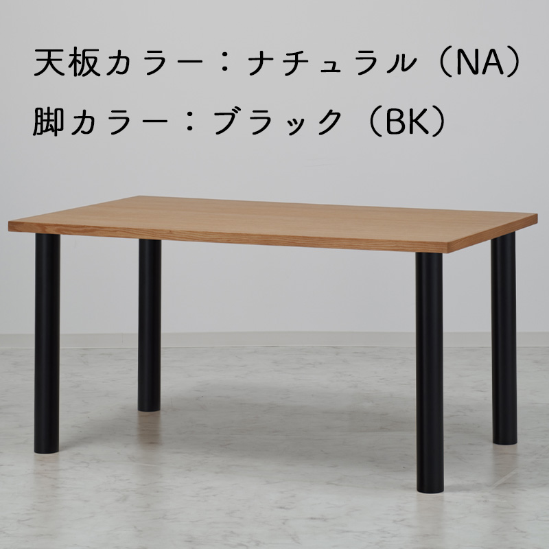 villa-table-na-bk.jpg