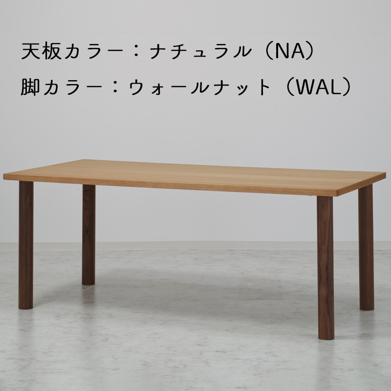 K★184 モーブル リビングテーブル アルヴィン130 ウォールナット 未使用 villa-table-na-wal.jpg