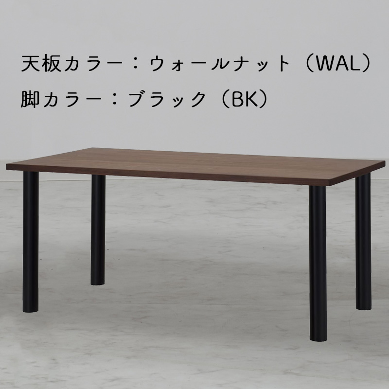 villa-table-wal-bk.jpg