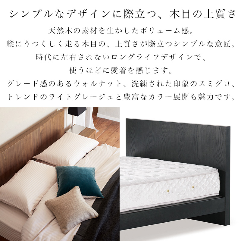 日本ベッド お見積もり商品に付き、価格はお問い合わせ下さい 日本
