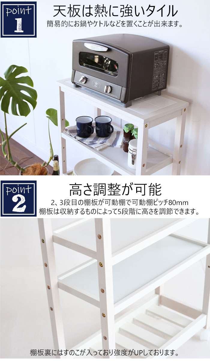 ICHIBA（市場） ワゴン キャスター付 キッチンワゴン スリムタイプ 4段