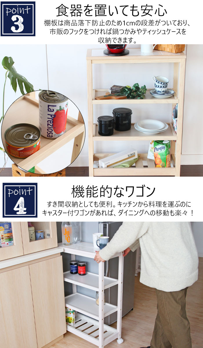 ICHIBA（市場） ワゴン キャスター付 キッチンワゴン スリムタイプ 4段