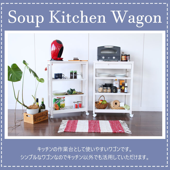 ICHIBA（市場） キッチンワゴン ワゴン キャスター付 天板タイル 天然