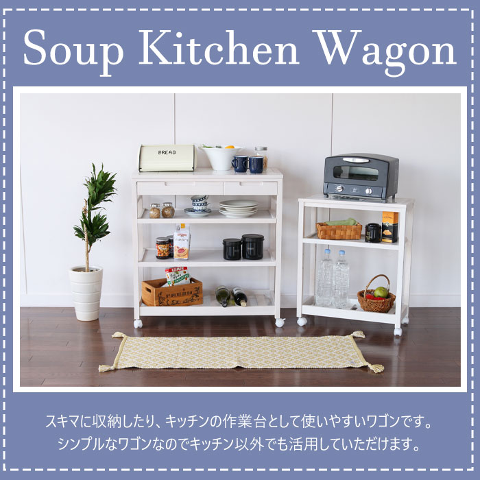 ICHIBA（市場） ワゴン キャスター付 キッチンワゴン タイルトップ