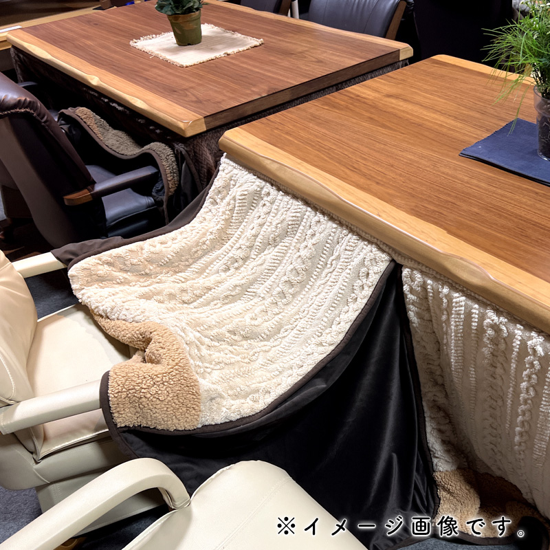 こたつ テーブル ハイタイプ チェア コタツ 長方形 シンプル 90