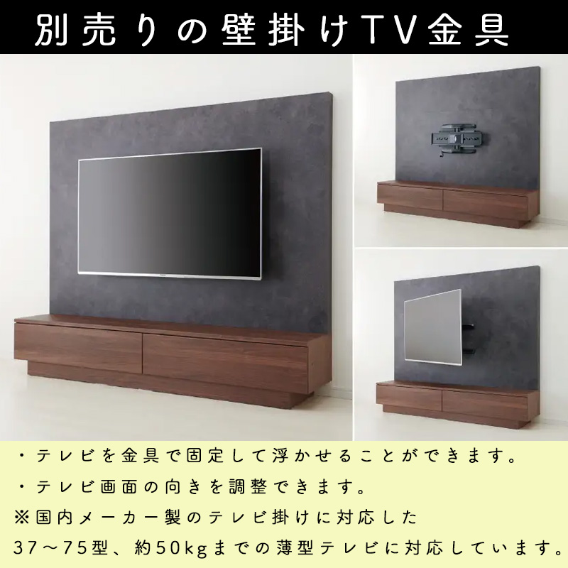 壁掛け金具