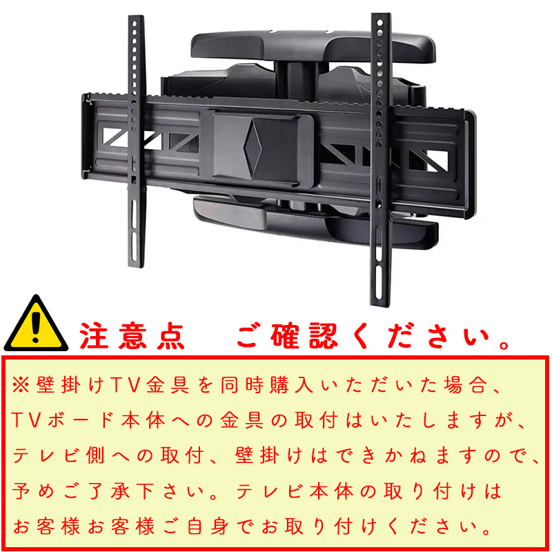壁掛け金具