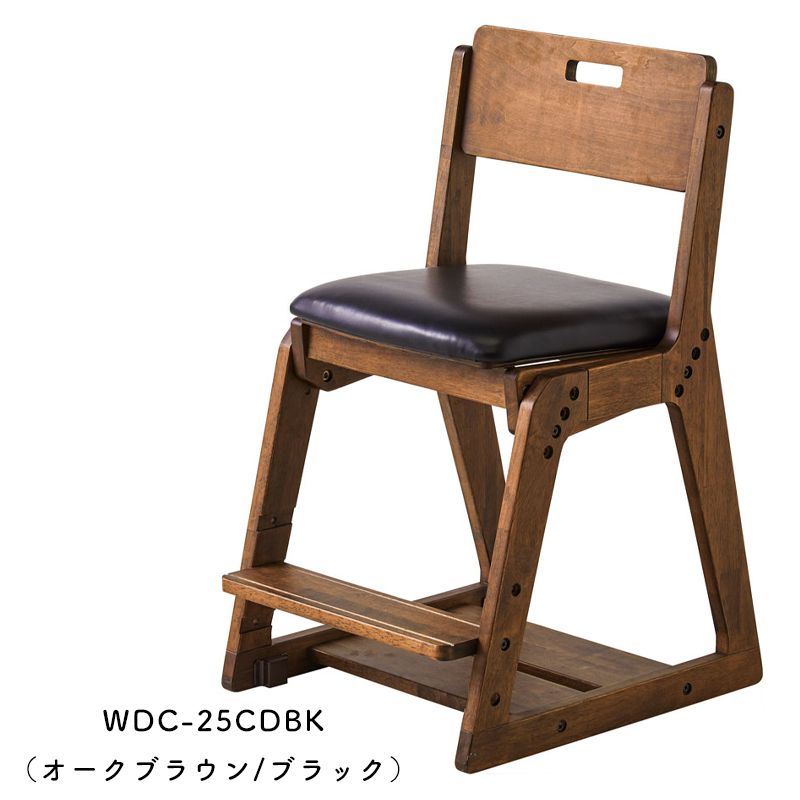 くろがね工作所 学習チェア くろがね 2026年 木製チェア PVC 天然木