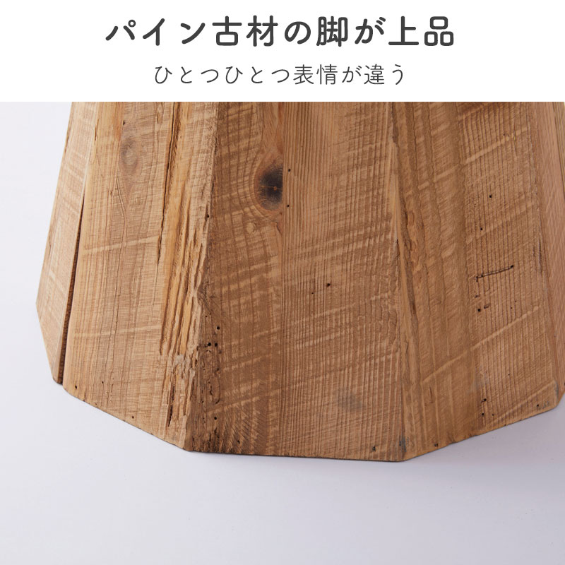 東谷 サイドテーブル ナイトテーブル 木製 天然木 丸い 丸型 円形