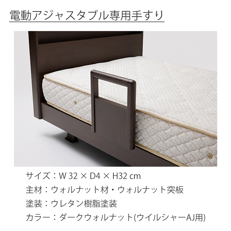 お見積もり商品に付き、価格はお問い合わせ下さい 日本ベッドフレーム